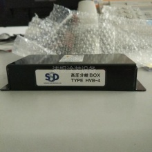 日本ssd高压分支器hvb-4静电除尘枪分支岐hvb-2原装ssd hvb-3